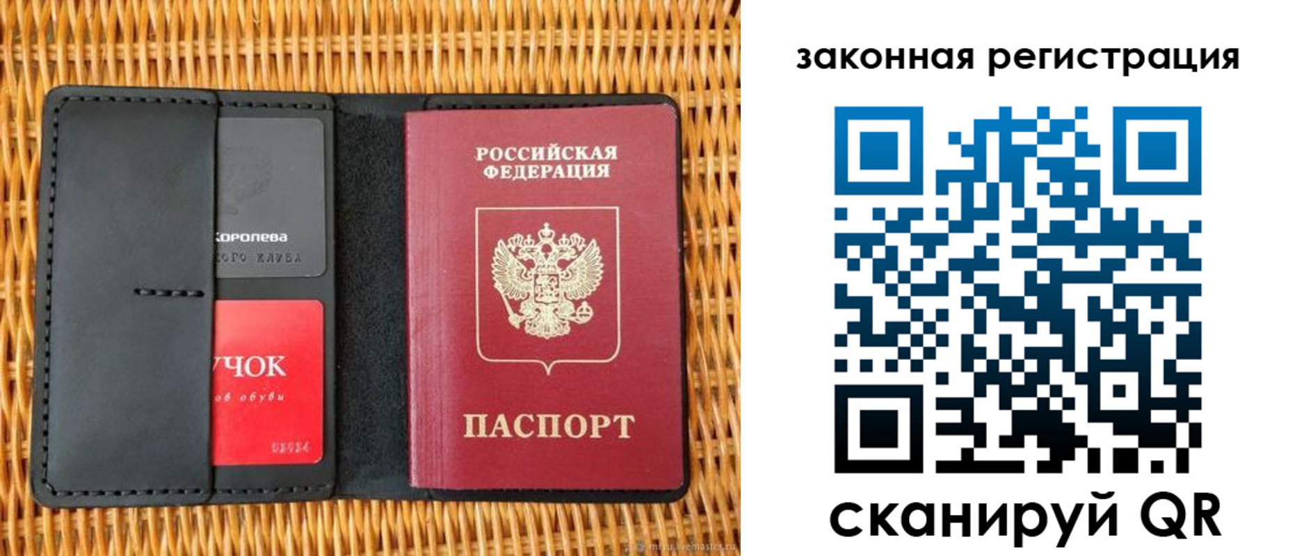 временная регистрация недорого в Кингисеппе