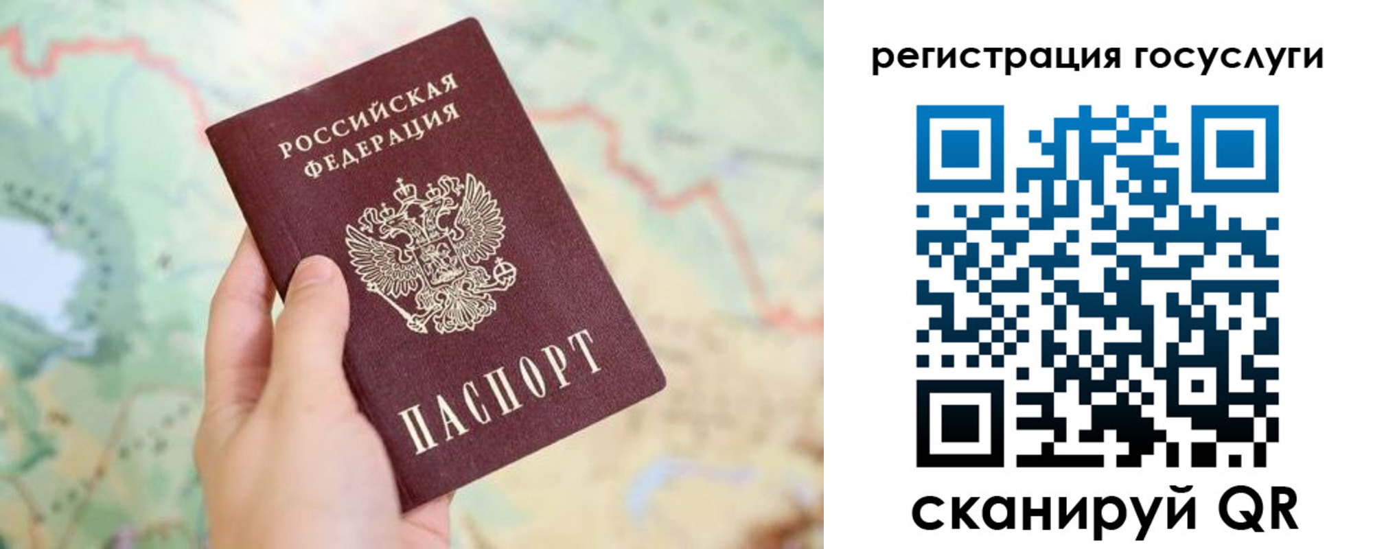 временная регистрация в квартире в Кингисеппе