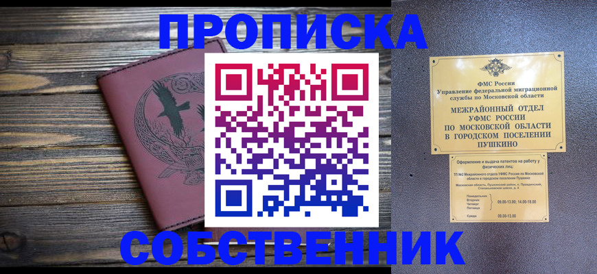временная регистрация госуслуги в Кингисеппе